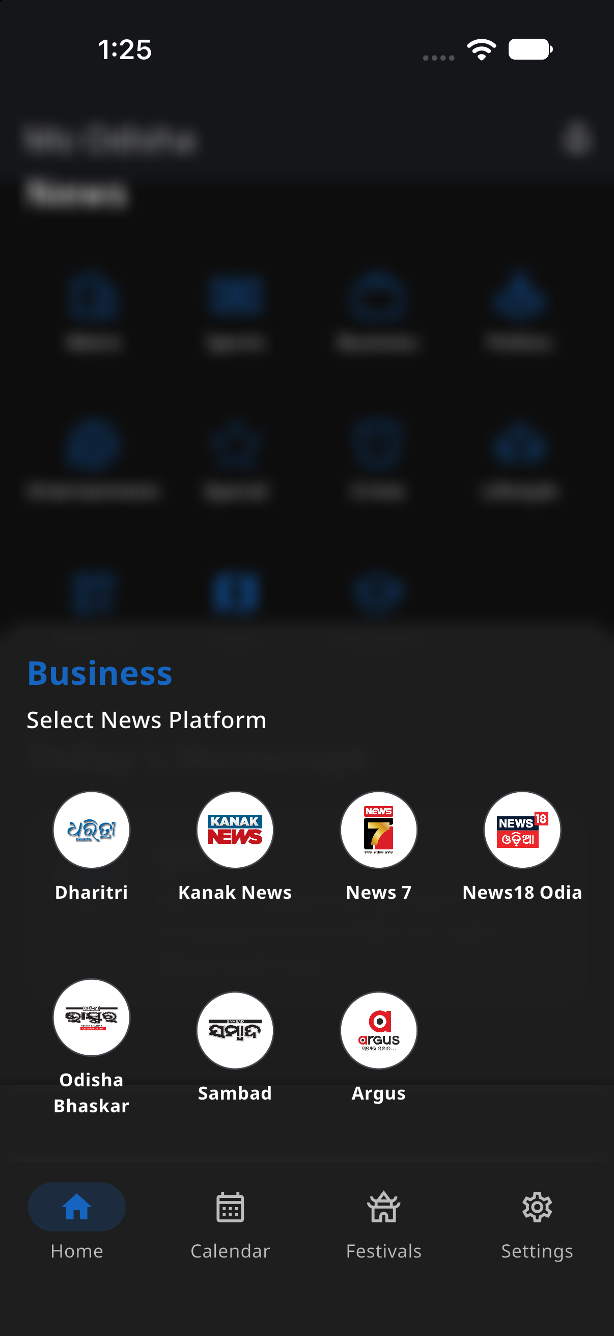 Odisha news screen